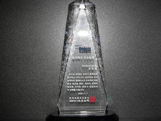 Hy-Lok Selected as a Cost Innovation Partner from Hyundai Rotem